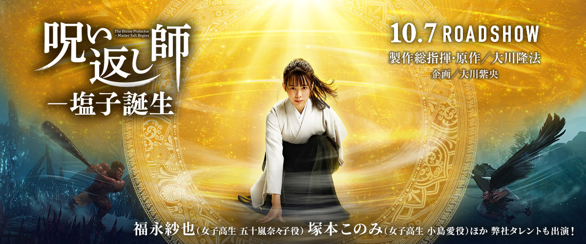 ニュースター・プロダクション株式会社 NEW STAR PRODUCTION 俳優、歌手、声優、モデル、ダンサー、タレント等の養成