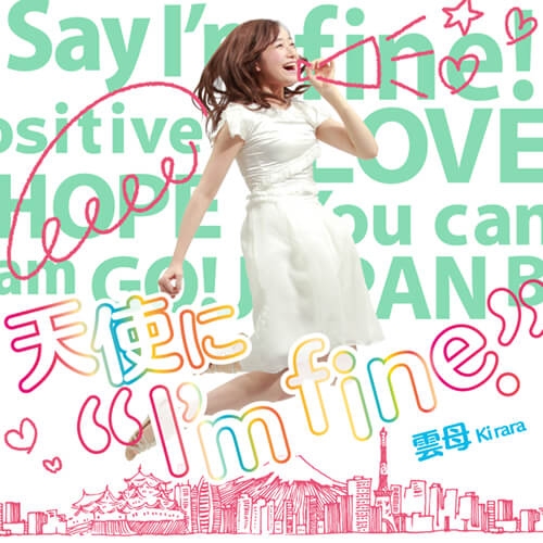 【最終】天使に“I’m fine!”_グリーン+メタリッ