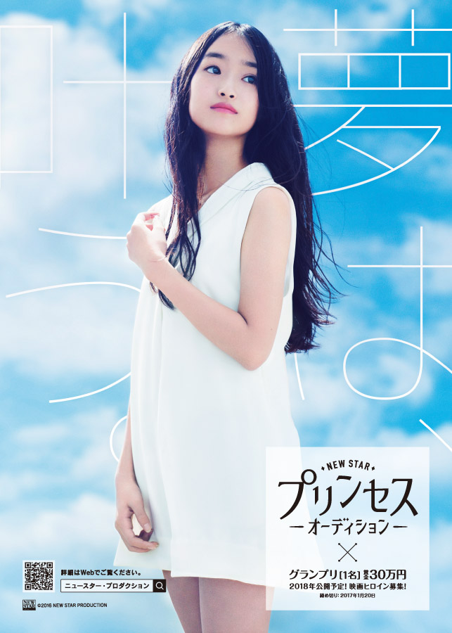PAポスター web用