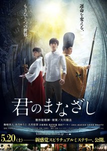 movie_poster_4