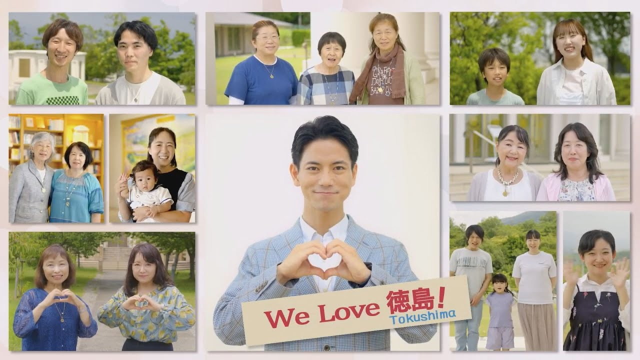 【市原綾真】幸福の科学グループCM「We Love 徳島篇」に出演しました！