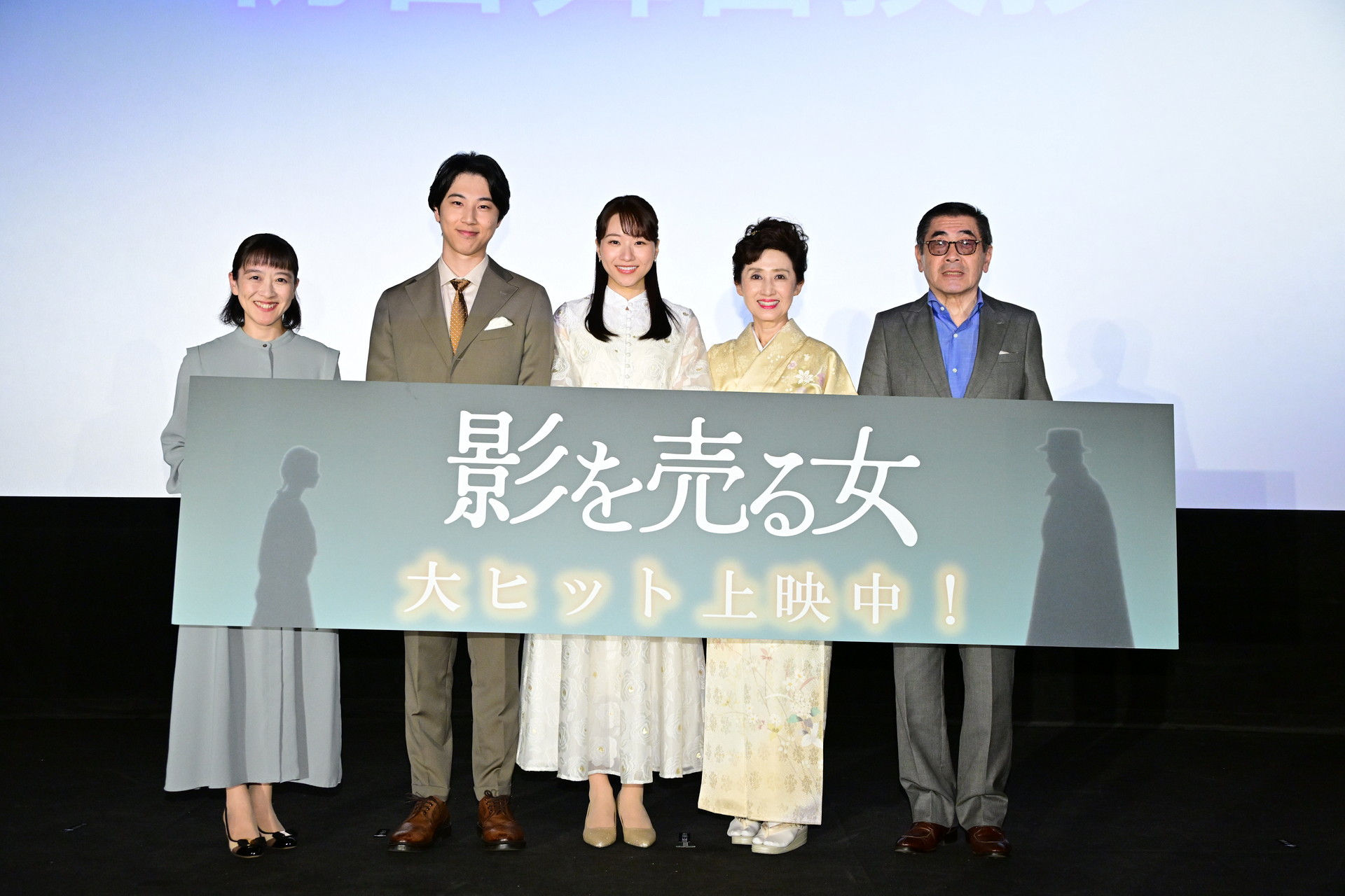 【長谷川奈央】映画『影を売る女』シネマート新宿にて初日舞台挨拶！